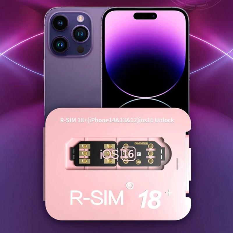 R-SIM18  Ĩ CPU   ī,  14  6 ø 5G  iOS16 , V28